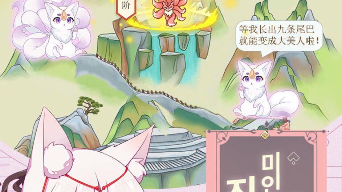 游戏截图 图片