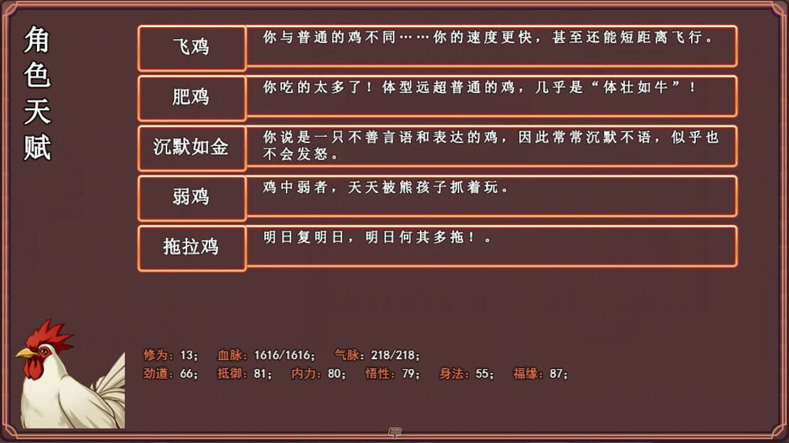 游戏截图 图片