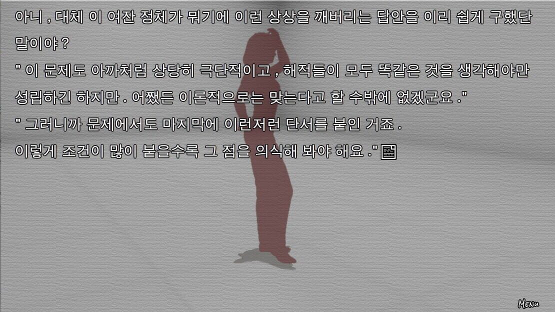 游戏截图 图片