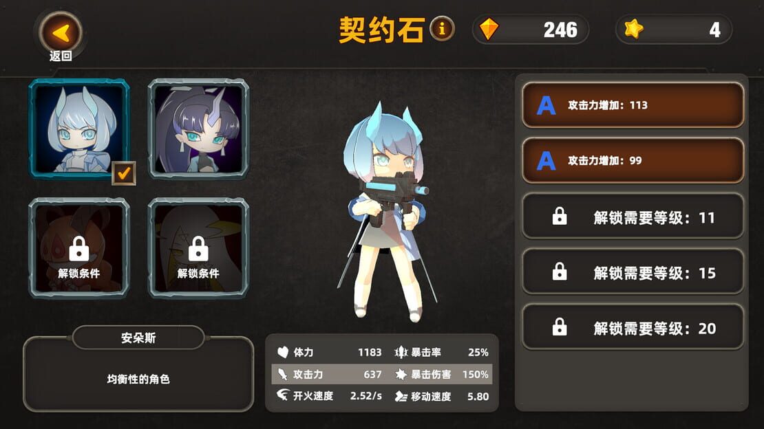 游戏截图 图片