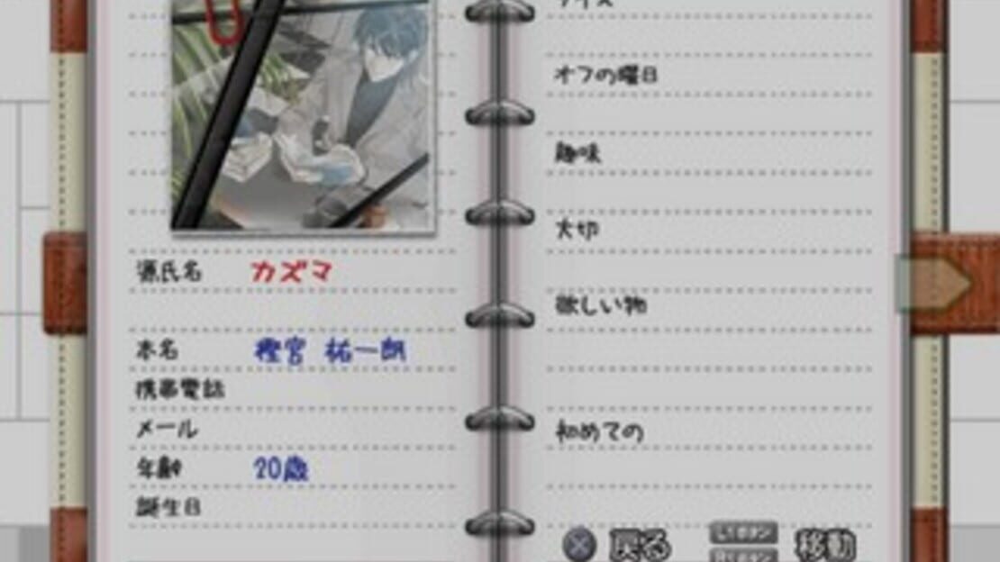 游戏截图 图片
