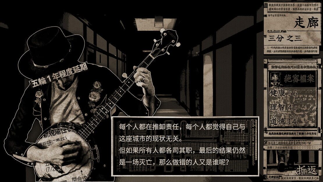 游戏截图 图片