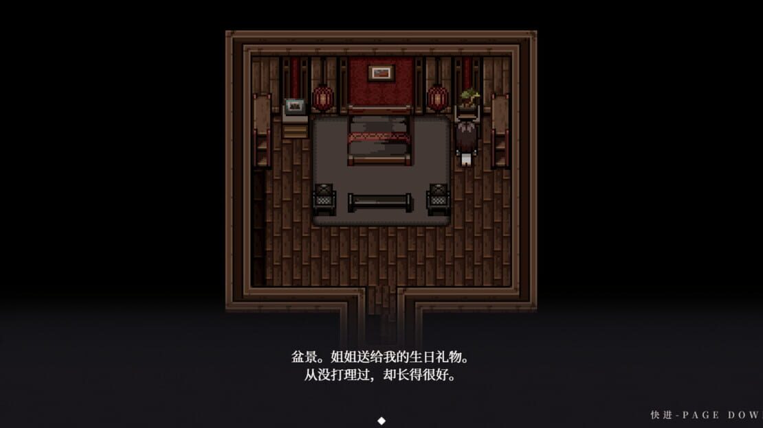 游戏截图 图片