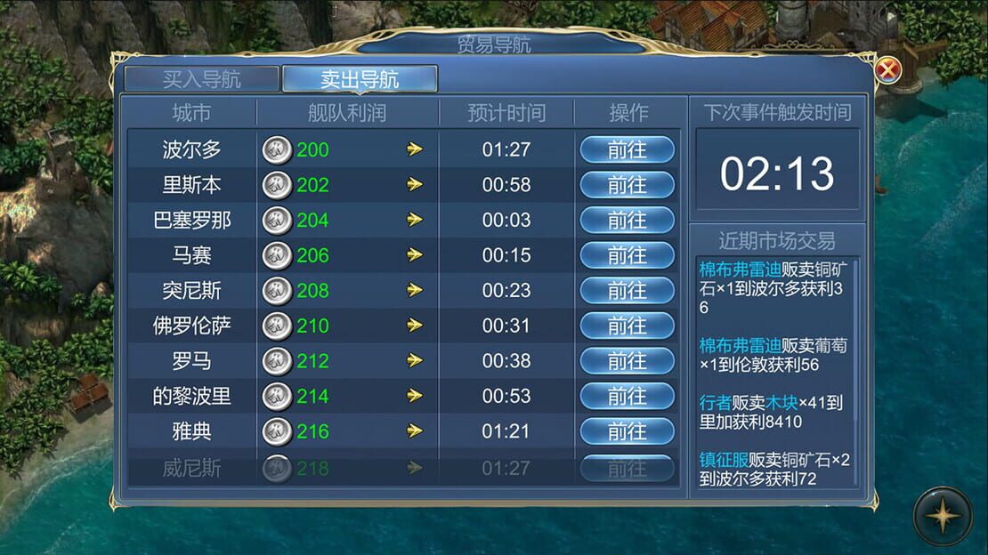 游戏截图 图片