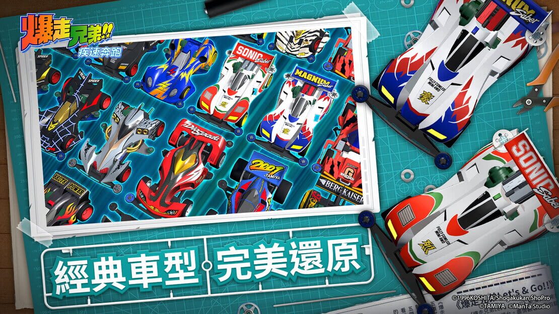游戏截图 图片