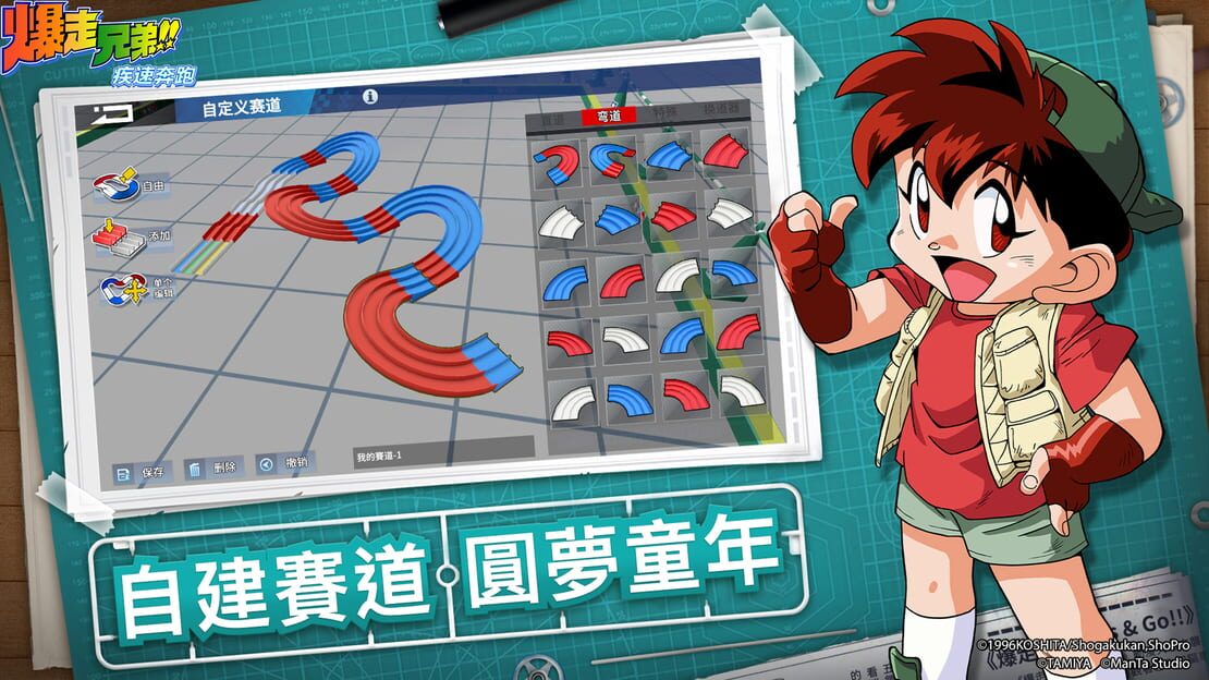 游戏截图 图片