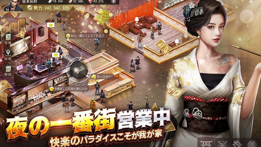 游戏截图 图片