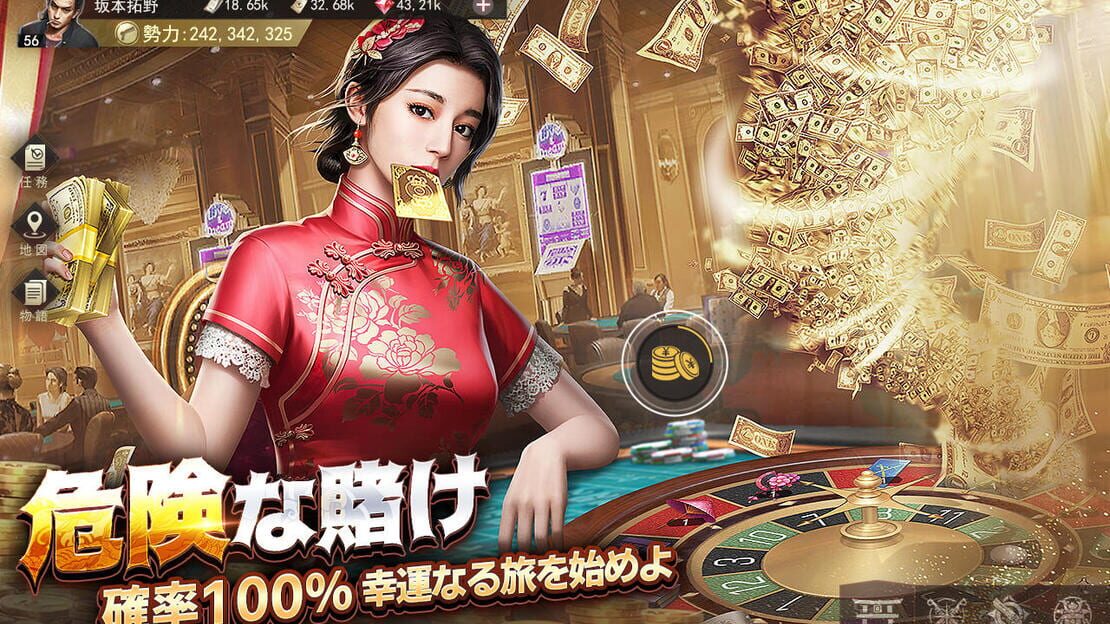 游戏截图 图片