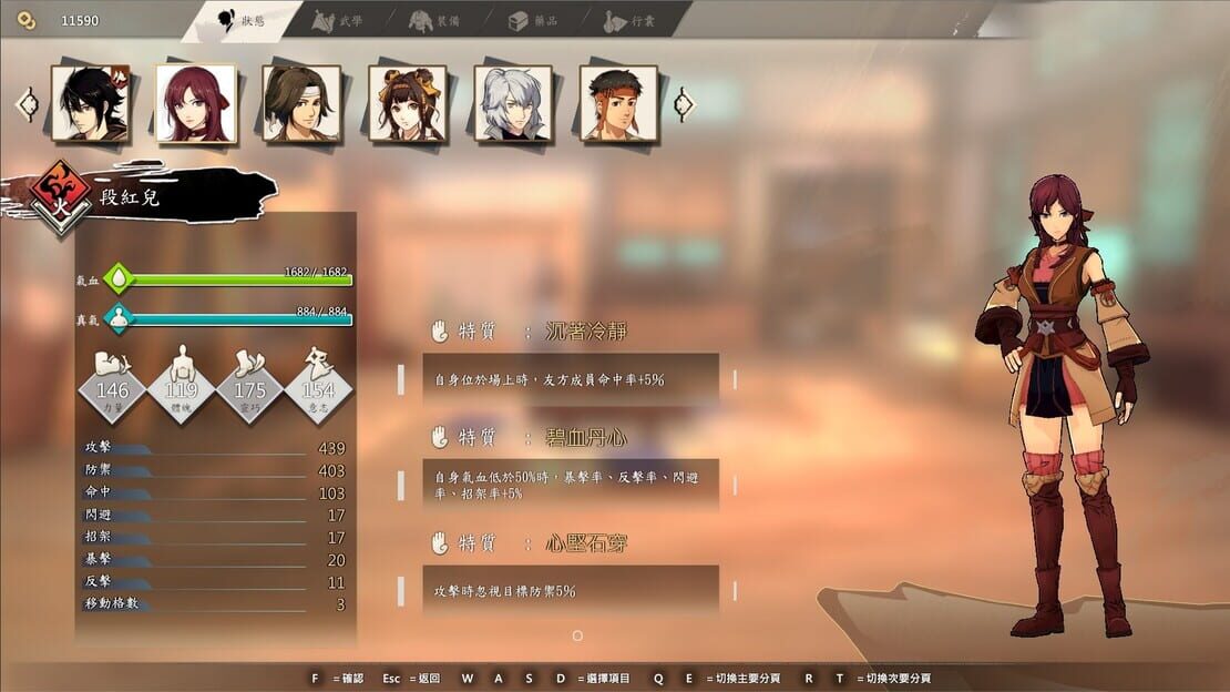 游戏截图 图片