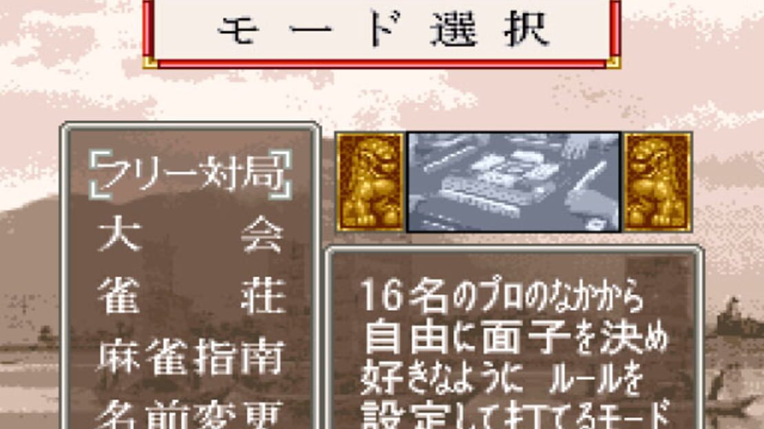 游戏截图 图片