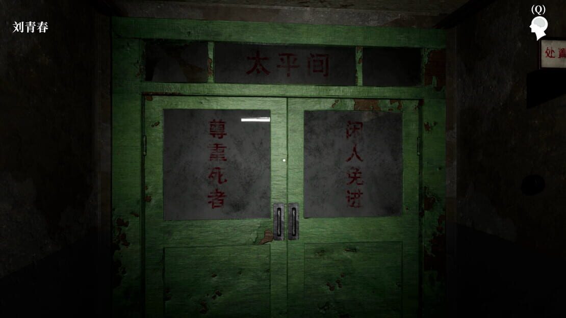 游戏截图 图片