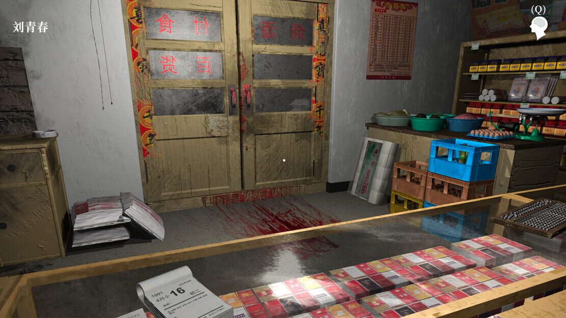 游戏截图 图片