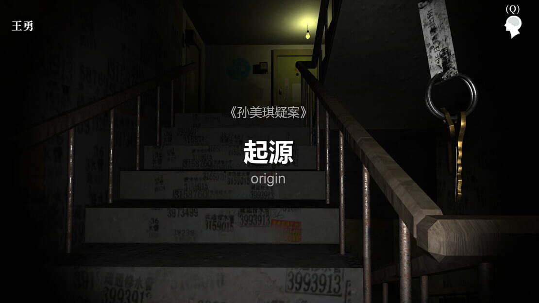 游戏截图 图片
