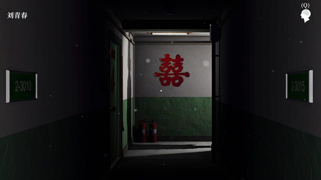 游戏截图 图片