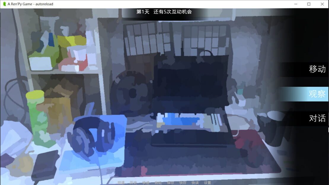 游戏截图 图片