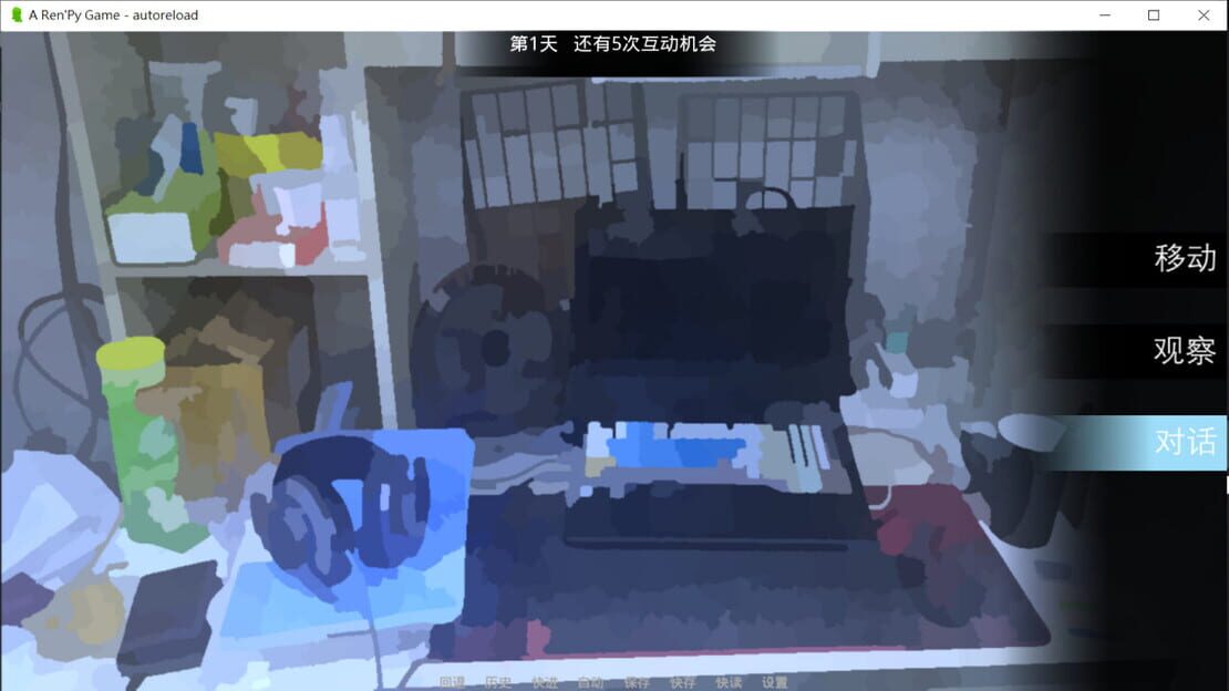 游戏截图 图片