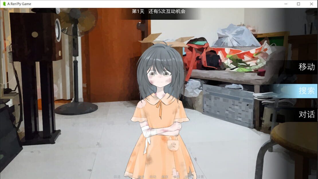游戏截图 图片