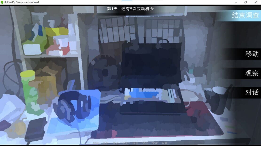 游戏截图 图片
