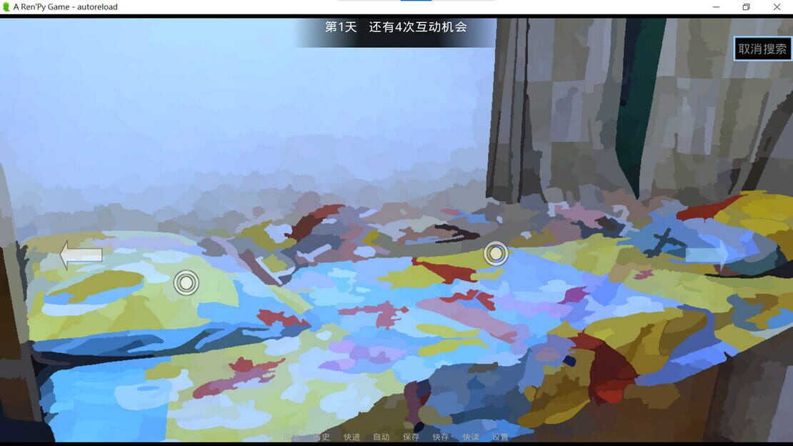 游戏截图 图片
