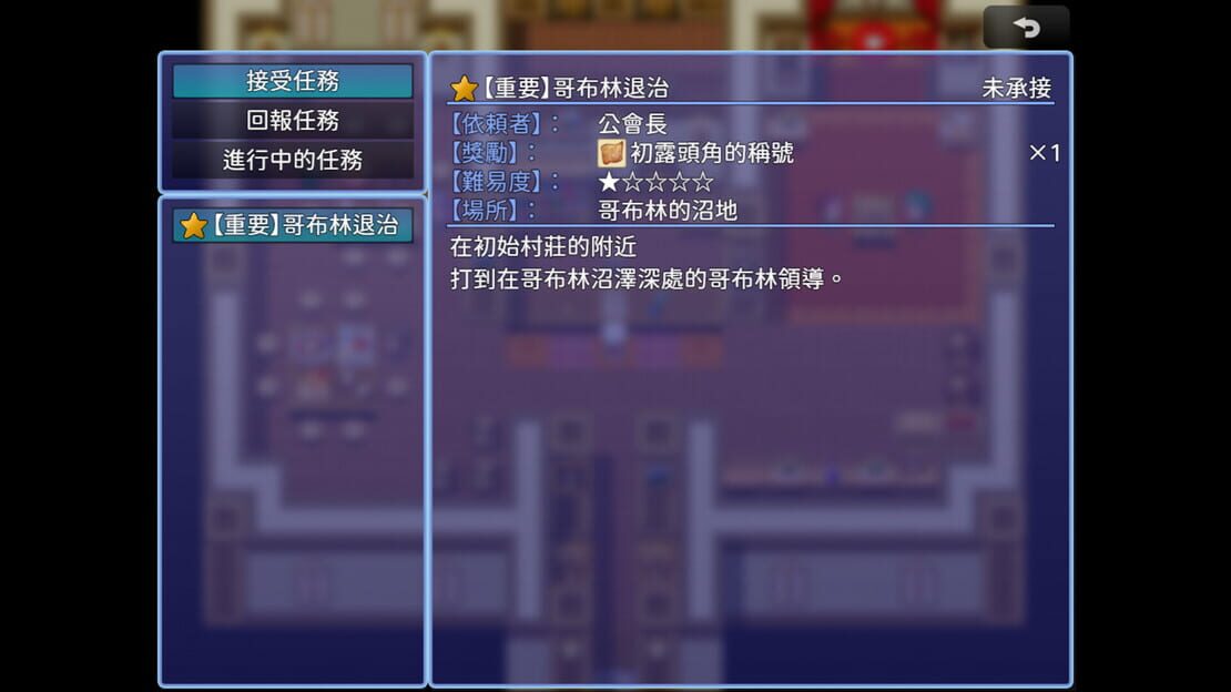 游戏截图 图片