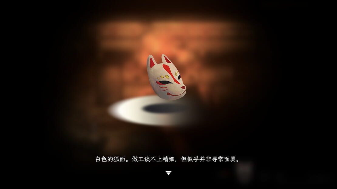 游戏截图 图片