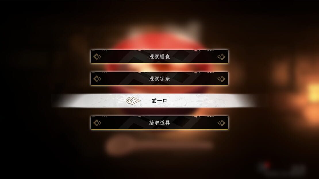 游戏截图 图片