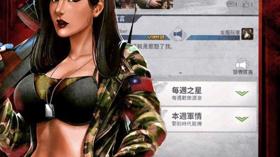 游戏截图 图片