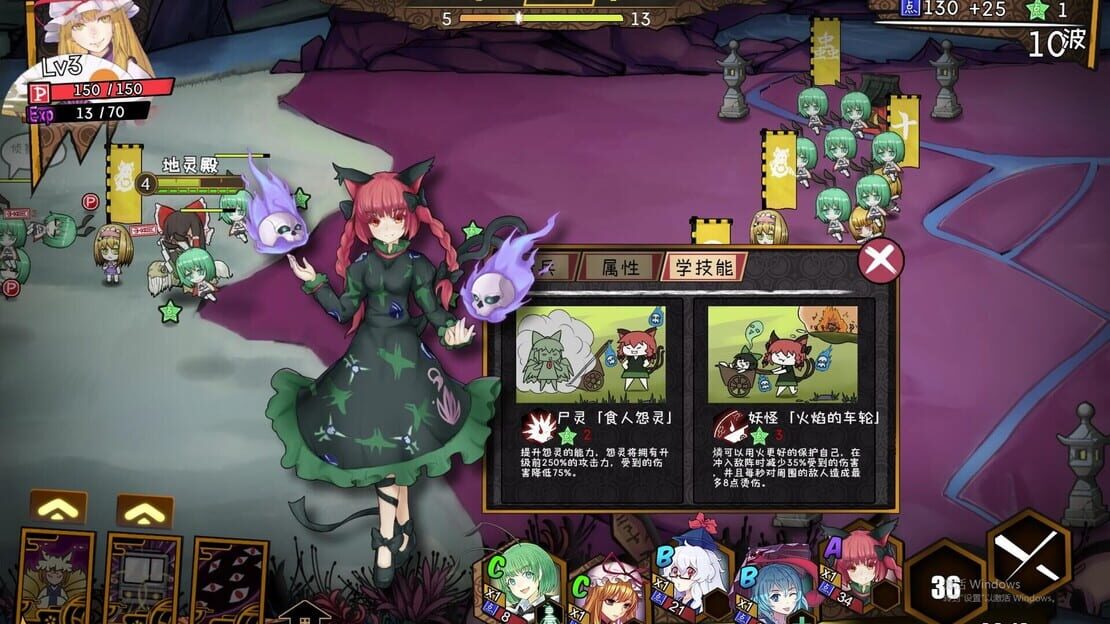 游戏截图 图片