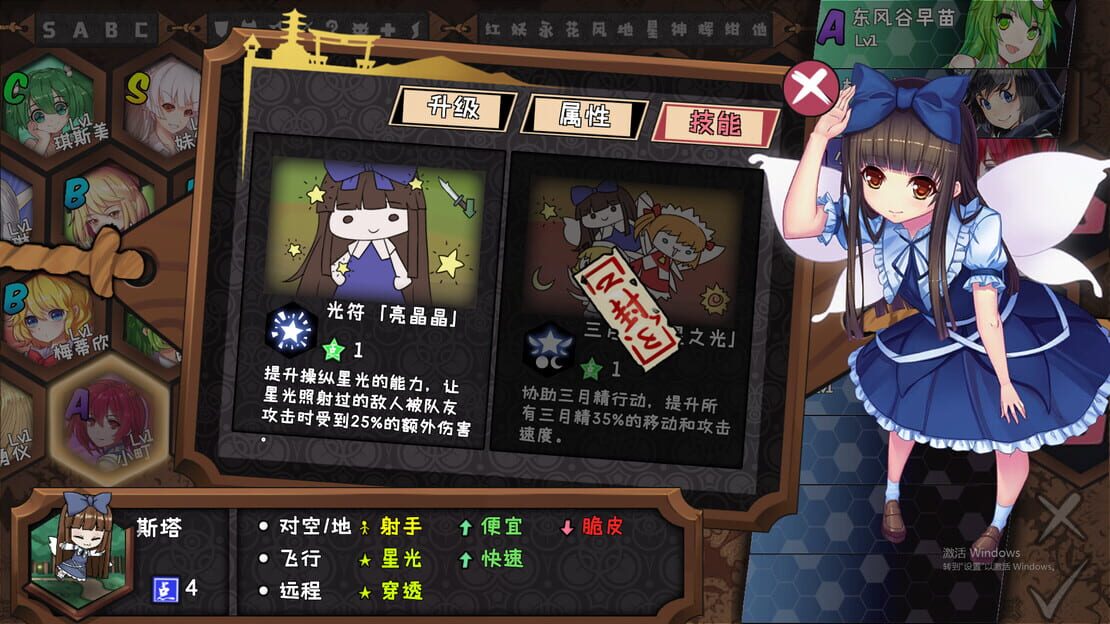 游戏截图 图片