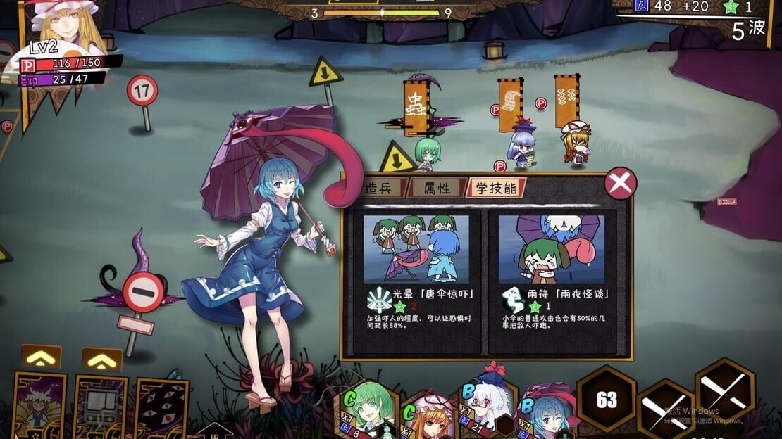 游戏截图 图片