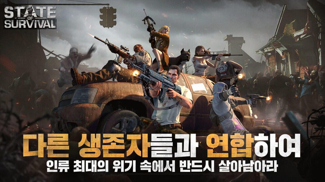 游戏截图 图片
