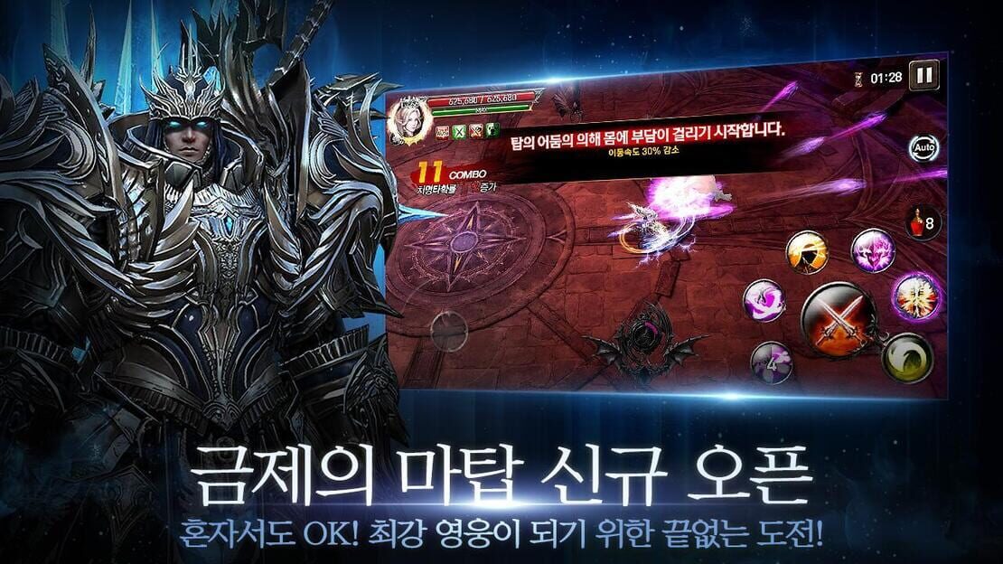 游戏截图 图片