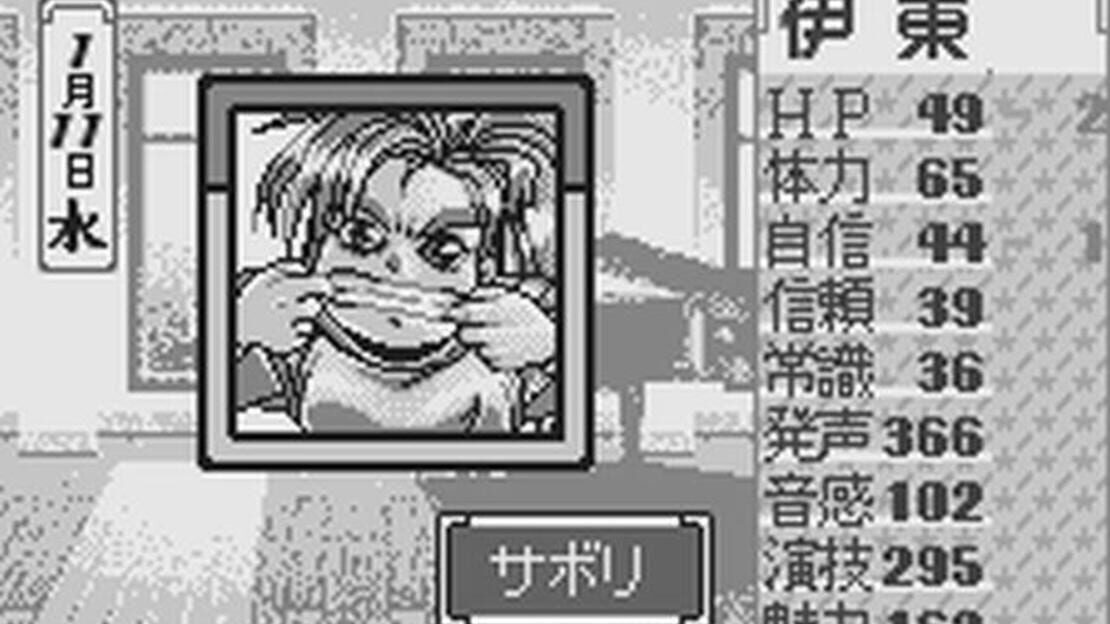 游戏截图 图片