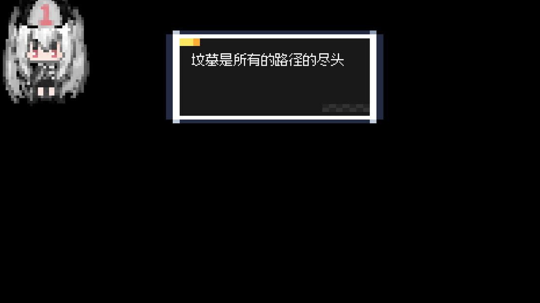 游戏截图 图片