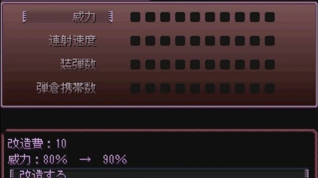 游戏截图 图片