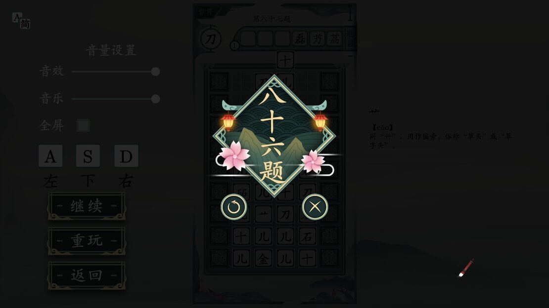 游戏截图 图片