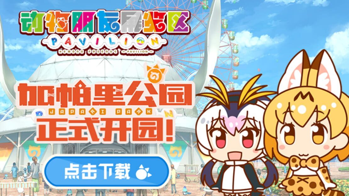 游戏截图 图片