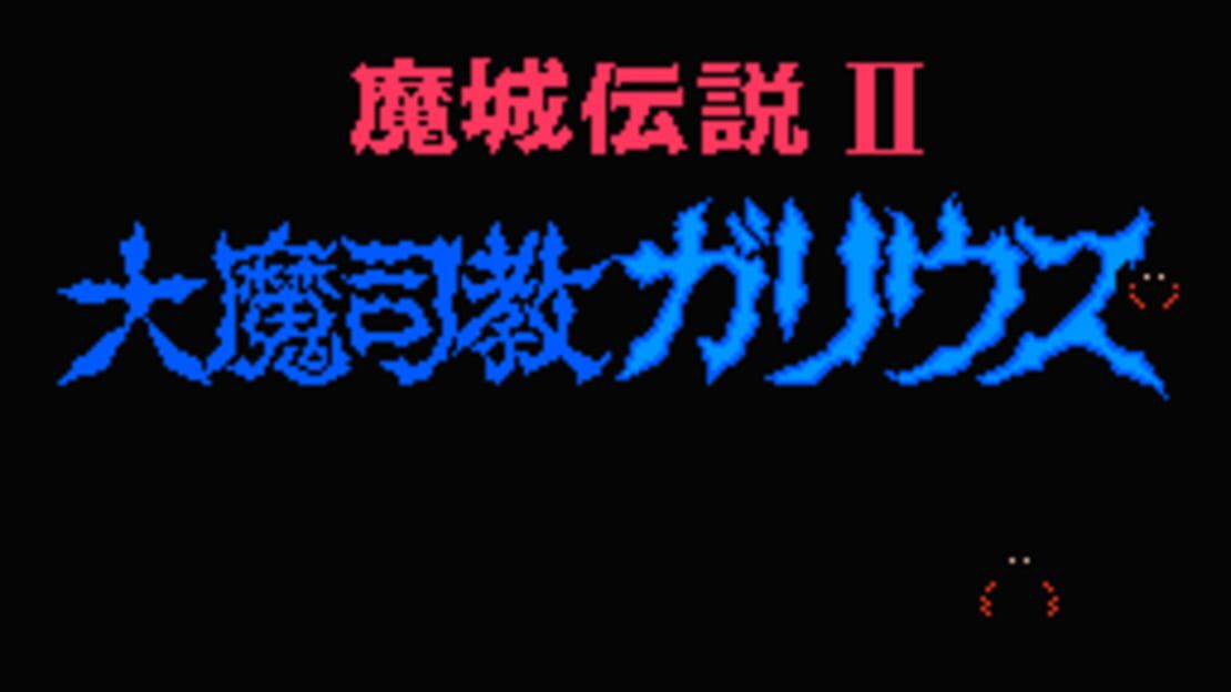 游戏截图 图片