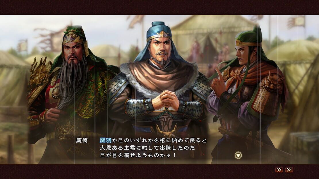 游戏截图 图片