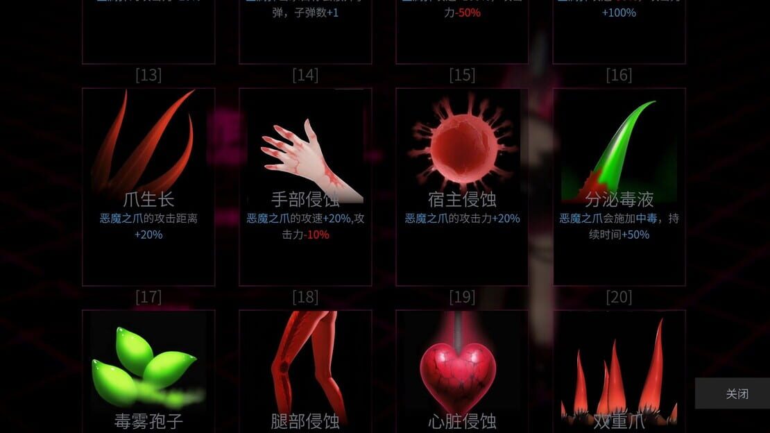 游戏截图 图片