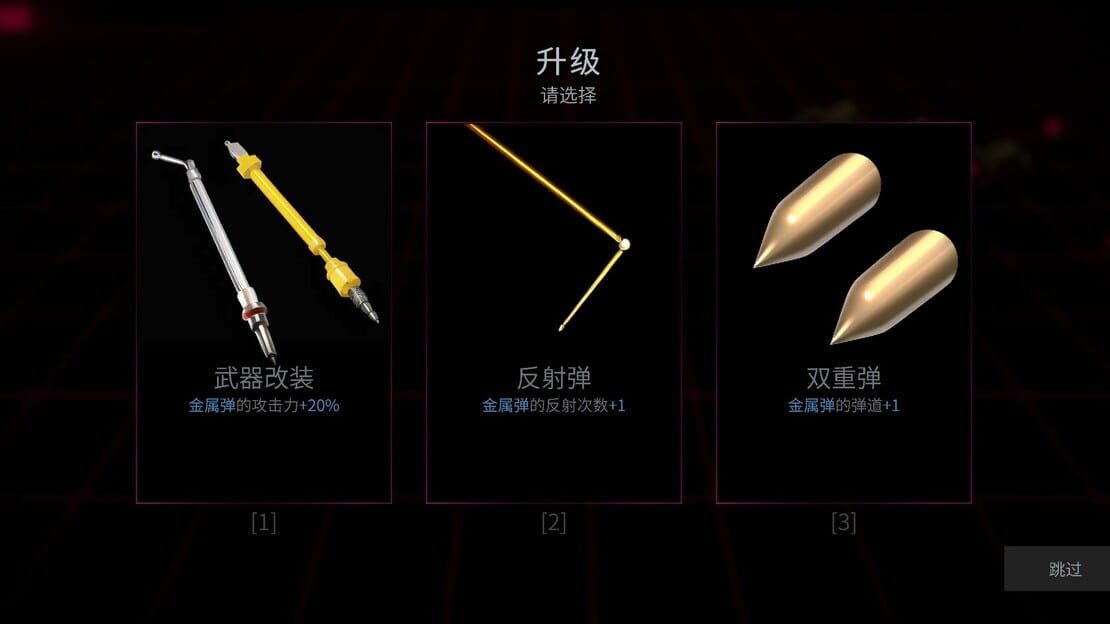 游戏截图 图片