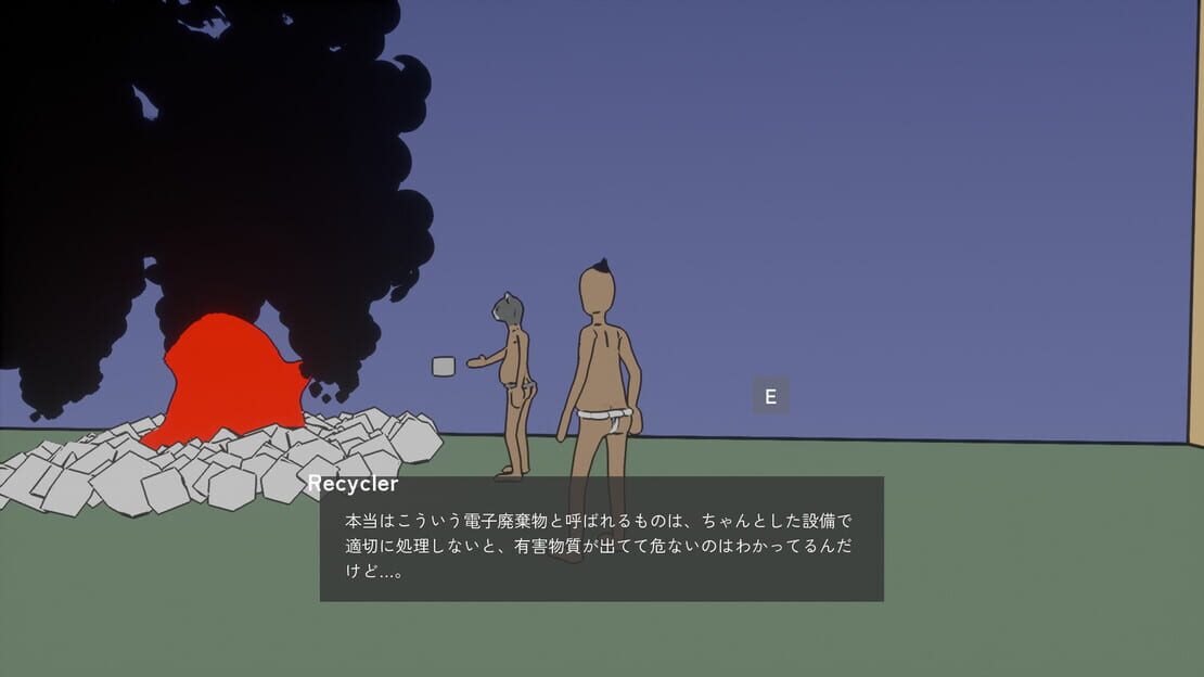 游戏截图 图片