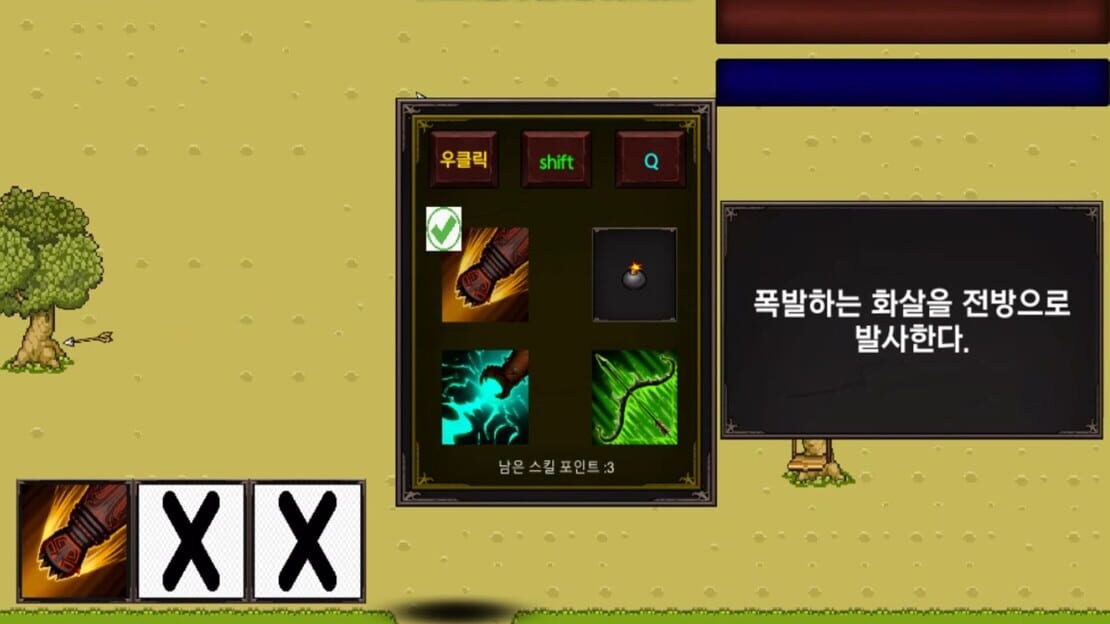 游戏截图 图片