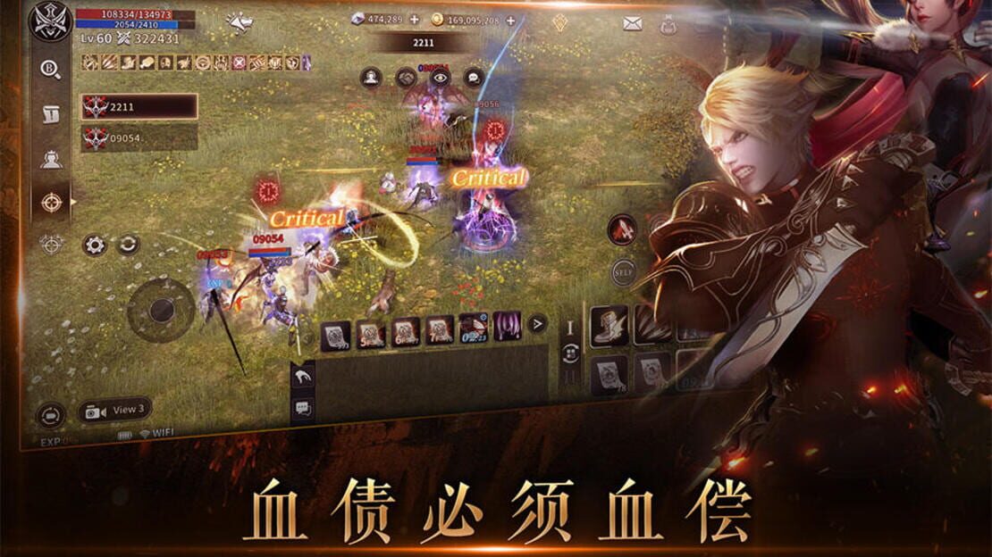 游戏截图 图片