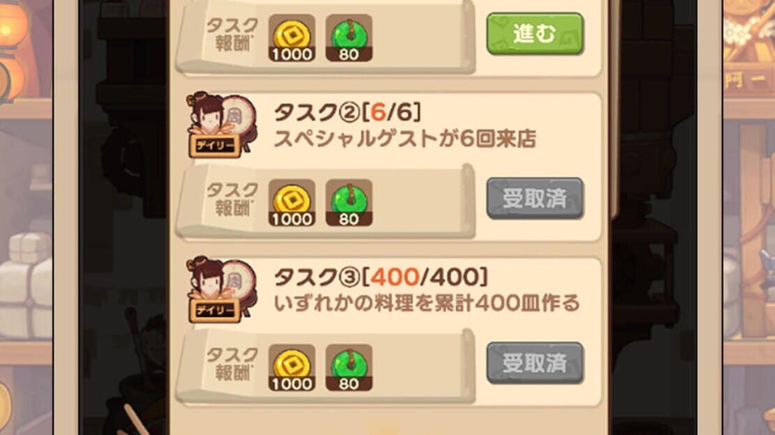 游戏截图 图片