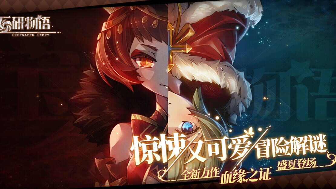 游戏截图 图片