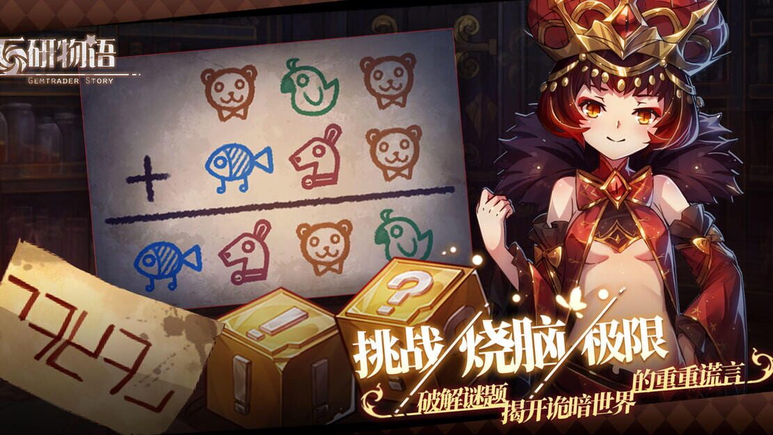 游戏截图 图片