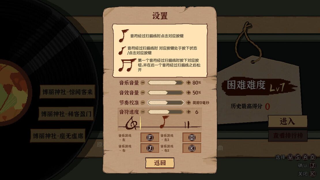 游戏截图 图片