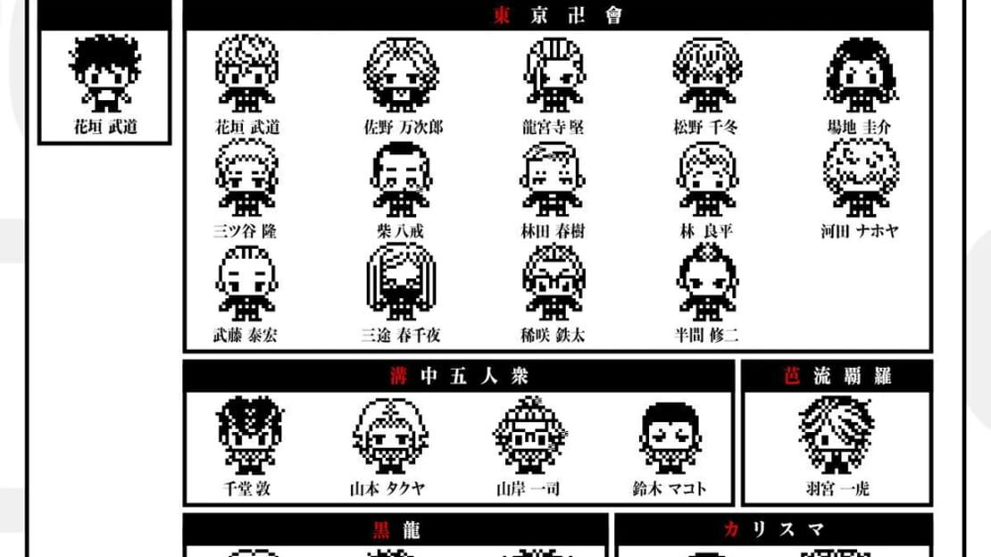 游戏截图 图片
