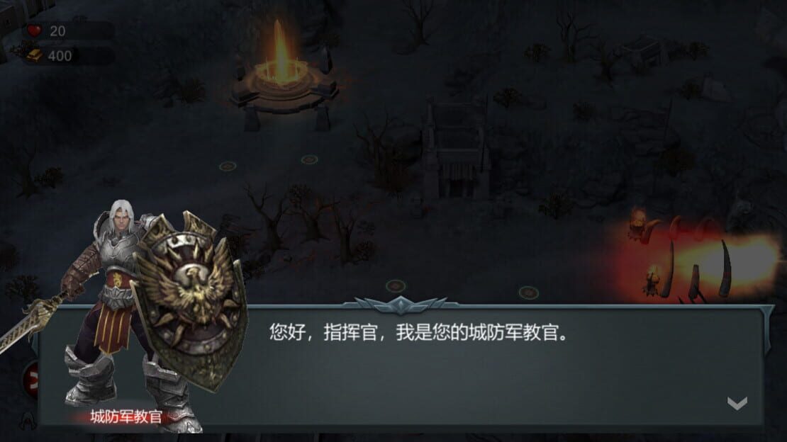 游戏截图 图片